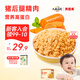 貝因美菁愛豬肉酥兒童零食拌飯拌面調(diào)味高蛋白營(yíng)養(yǎng)兒童肉松 【胡蘿卜】豬肉酥120g