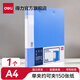 得力文件夾金屬夾子強力夾壓力夾多層學(xué)生用a4單雙資料夾夾試卷文件袋試卷收納袋收納盒書夾子辦公用品 淺藍 單個【雙強力夾】5302ES