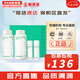 悅詩風吟（Innisfree）綠茶透明質酸水乳4件套裝小綠瓶肌底精華男女學生護膚品套盒禮盒 綠茶水乳4件套透明質酸平衡水油