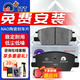 噶爾法（GALFER）ITT 前剎車片適用陶瓷原裝原廠 GC501809 前輪4片 別克 君越 15款-