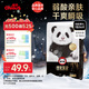 雀氏（Chiaus） 拉拉褲早安寶貝XL56片（12-15kg）尿褲【品牌直供 安心品質(zhì)】