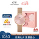 丹尼爾惠靈頓（DanielWellington）DW手表女歐美表簡約鋼帶石英女士手表送女友七夕禮物DW00100368