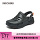 斯凱奇（Skechers）七夕禮物送男友洞洞鞋休閑戶外沙灘鞋溯溪涼鞋透氣外穿拖鞋泡泡鞋 橄欖/OLV 42