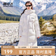 雪中飛秋冬新款情侶羽絨服大口袋實(shí)用百搭加厚男女同款長款連帽羽絨服 糙白|8003 XXS 155/80A