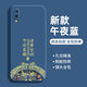 揚(yáng)聚特vivoX21手機(jī)殼vivo X21UD新款保護(hù)套X21屏幕指紋液態(tài)硅膠4G版全包軟殼防摔超薄簡(jiǎn)約創(chuàng)意外殼男女款 【藍(lán)-諸事平安】單殼