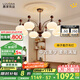 鹿家良品（LUUGAA）復(fù)古柿子客廳吊燈護(hù)眼中古風(fēng)新中式餐廳燈臥室燈客廳大燈主燈具 【薦】全光譜8頭三色光72W