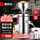 德瑪仕（DEMASHI）豆?jié){機(jī)商用磨漿機(jī)漿渣分離 加厚防水大容量電石磨全自動(dòng)豆腐腦豆花豆?jié){汁機(jī)早餐店食堂家用打漿機(jī) 每小時(shí)100斤濕豆（出漿140斤）