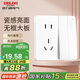 德力西（DELIXI）開關(guān)插座面板 CD821系列 10A五孔插座帶二開雙控開關(guān) 時尚白大板