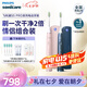 飛利浦（PHILIPS）電動(dòng)牙刷 S5 PRO 亮白機(jī)皇成人 HX6730升級(jí)款官方旗艦 生日禮物情侶套裝送男生女友七夕情人節(jié)禮物 藍(lán)粉雙支情侶裝 HX2481