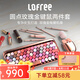 洛斐（LOFREE）無(wú)線藍(lán)牙鍵盤機(jī)械復(fù)古Mac辦公筆記本iPad手機(jī)女生鍵盤口紅鍵鼠套裝 玫瑰金限量版鍵鼠套裝