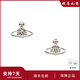 VVIENNE WESTLOCK西太后 mini土星耳釘  NANO SOLITAIRE 單鉆耳飾七夕送女友送禮物 銀色