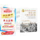 諾貝爾文學(xué)獎(jiǎng)獲獎(jiǎng)大師兒童作品經(jīng)典全4冊(cè) 正版自營(yíng)叢林故事+青鳥(niǎo)+勇敢的船長(zhǎng)+蜜蜂公主名家推薦 