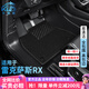 卡騏盾適用雷克薩斯RX汽車腳墊09-25年款專用防水無異味TPE包門檻全包圍 【爆款推薦】TPE腳墊+黑色納米絨墊 23-25年雷克薩斯RX 23款-五座