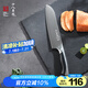 十八子作復(fù)合鋼刀具家用菜刀典雅多用刀SL1608-C【精美禮盒裝】