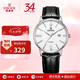 依波（EBOHR）手表男 大師系列白面石英學生表七夕情人節(jié)禮物男表36070138