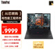 ThinkPad T14s 驍龍X Elite 14英寸輕薄辦公便攜筆記本電腦 32G 1T 2.8K 全互聯(lián)商務(wù)辦公本 5G版