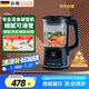 谷格（GUGE）德國(guó)流食破壁機(jī) 1-2人 鼻飼流食機(jī)全自動(dòng)免煮絞肉老人食物飯菜 專(zhuān)用流質(zhì)榨汁機(jī)GG678B【國(guó)家補(bǔ)貼】