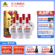 古井貢酒 六角貢 45度500ml濃香型白酒 純糧食糧 45度 500mL 6瓶