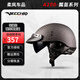 Vecchio摩托車(chē)頭盔碳纖維特大碼四季男女復古盔秋冬季瓢盔電動(dòng)車(chē)大頭圍 12K亞黑碳纖維 3XL適合（63-64 cm)頭圍
