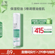 玉澤（Dr.Yu） 清痘調(diào)護(hù)平衡乳50ml（潤膚乳含水楊酸控油清痘補水保濕）