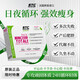 STCnutrition美國(guó)進(jìn)口爆燃三部曲肥胖燃脂頑固身材管理瘦肚子燃燒脂肪提高代謝 燃燒脂肪飽腹提升【1盒激活裝】 【可鑒 品質(zhì)保證】