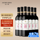 杰卡斯澳意系列西拉加本納干紅葡萄酒750mL 澳洲紅五星紅酒 送禮 澳意西拉加本納干紅750mL六支
