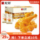 無(wú)窮 愛(ài)辣雞米 香辣味休閑零食 雞肉粒小吃 肉干肉脯 愛(ài)辣雞米300g*1盒