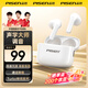 品勝（PISEN）無(wú)線(xiàn)藍牙耳機半入耳式長(cháng)續航通話(huà)降噪 藍牙5.4 音樂(lè )游戲運動(dòng)耳機 適用蘋(píng)果17/16安卓手機P1Plus 【長(cháng)續航/降噪】藍牙耳機P1Plus