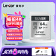 雷克沙（Lexar）SD卡V60SD卡相機(jī)內(nèi)存卡高速大卡 UHS-II索尼佳能富存儲(chǔ)卡 V30讀速205M【送3.2讀卡器】 128GB