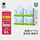 babycare Air Pro拉拉褲箱裝XXL28片*4包(大于15kg) 尿不濕超薄透氣