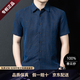 FUMANDUO正品真絲桑蠶絲100%香云紗龜裂紋短袖襯衫男輕奢高端大氣男士唐裝夏款涼爽 藍色 【100%桑蠶絲】 XL (175) ［適合120-140斤］