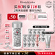 伊麗莎白雅頓第三代銀膠美白淡斑精華液28ml約60粒 VC 377pro 生日禮物 送朋友
