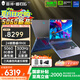 THUNDEROBOT雷神 獵刃16/S英特爾酷睿i7/i9游戲本可選獨(dú)顯5060/5070Ti學(xué)生16寸筆記本電腦 24核i9HX/5060/2.5K 300Hz 16G內(nèi)存/1T固態(tài)|標(biāo)配