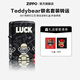 ZIPPO打火機(jī)防風(fēng)煤油之寶打火機(jī)油泰迪聯(lián)名套裝生日七夕禮物送男友 泰迪Teddybear聯(lián)名套裝-轉(zhuǎn)運(yùn)