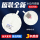 三洋海爾榮事達惠而浦洗衣機水位傳感器KPS-59-C壓力開(kāi)關(guān)原裝配件 KPS-61-C【原裝全新】滾管
