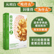 救命飲食2：全營(yíng)養(yǎng)與全健康從哪里來(lái)？（全新修訂版） 2023新版坎貝爾教授 “救命飲食”三部曲中信出版