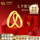 中國黃金（CHINA GOLD）黃金戒指男女款足金雙生結情侶對戒指環(huán)求婚結婚母親節生日禮物 雙生結戒指-男戒-約2.4g【贈限定禮盒】