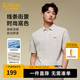 卡賓（CABBEEN）男裝印花Polo衫25夏季新款短袖翻領(lǐng)高級(jí)t恤男 杏色15 L /175/50