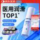杜蕾斯（durex）凈潤(rùn)人體醫(yī)用潤(rùn)滑液60ml 夫妻用潤(rùn)滑油房事免洗可舔 潤(rùn)滑劑高潮液