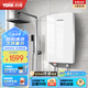 約克（YORK）智能語音速熱變頻電熱水器即熱式家用廚房衛(wèi)生間熱水器小型洗澡電熱水器8000W上門安裝 8000W 智能語音 8000W