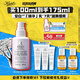 科顏氏（Kiehl's）安白精華乳100ml煙酰胺減黃修護(hù)保濕 護(hù)膚生日禮物送女友