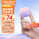 臺電（TECLAST）【3C認(rèn)證】自帶線充電寶22.5W快充10000毫安時可上飛機(jī)大容量移動電源 適用蘋果16華為小米安卓 紫