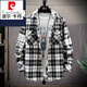 皮爾卡丹（pierre cardin）青少年襯衫男長(cháng)袖潮流高中學(xué)生春秋黑白格子襯衣外套寬松休閑百搭 黑格 XL