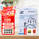 森海塞爾（Sennheiser）原裝帶麥克風(fēng)MMCX線 IE200 IE300 IE600 IE600接打電話線替換線升級線 MMCX線