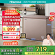 海信（Hisense）249升低霜大容量家用商用冰柜 臥式冷凍冷藏轉(zhuǎn)換柜 雪糕冰柜 深冷一級(jí)能效冰箱BD/BC-249ZNUMA