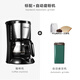 HOMEZEST美式咖啡機小型家用全自動(dòng)煮咖啡壺辦公室商用滴漏式一體機泡茶壺 CM-325B+自動(dòng)磨粉