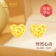 中國黃金（CHINA GOLD）愛心黃金耳釘女足金結(jié)婚耳環(huán)耳飾七夕情人節(jié)禮物送女友老婆生日 足金鏤空愛心耳釘