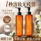 SEEDONVEUR黑茶卸妝油臉部植物潔顏油溫和清爽不油膩快速乳化深層清潔卸妝乳