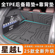 閃羽2025款吉利星越L專用TPE后備箱墊25長(zhǎng)風(fēng)裝飾23尾箱24東方曜適用于 底墊+靠背墊+收納版（防滑顆粒） 25款星越L(右側(cè)無(wú)音響)