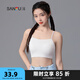 三福2024新款運動風(fēng)文胸女固定杯抹胸美背細(xì)肩帶裹胸吊帶背心內(nèi)衣 白色 75B